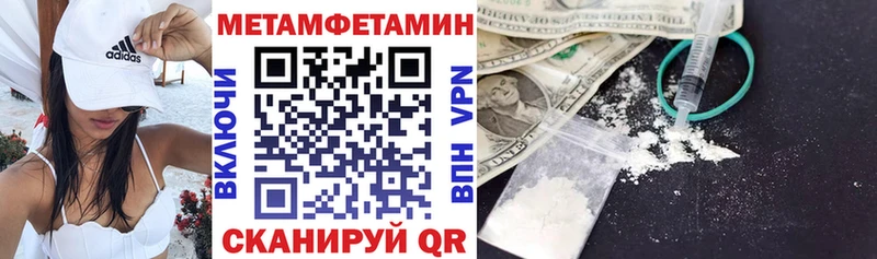 где купить   hydra как войти  АМФ 98%  Кимры 
