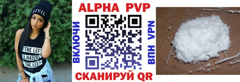 A PVP крисы CK  Кимры 