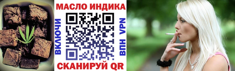 Canna-Cookies конопля  Кимры 
