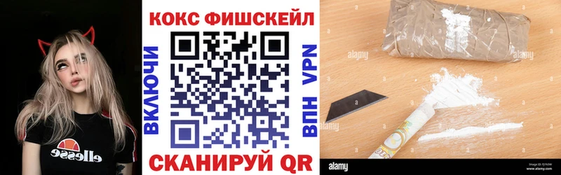 COCAIN 98% наркошоп мега онион Кимры