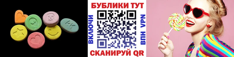 что такое наркотик  Кимры  ссылка на мегу сайт  ЭКСТАЗИ DUBAI 