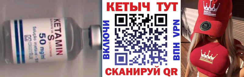 гидра сайт  Кимры  КЕТАМИН VHQ 