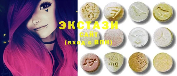 mdma Бородино