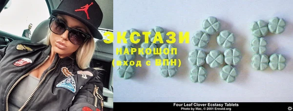 mdma Бородино