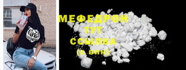 прущие грибы Бронницы