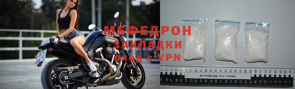 прущие грибы Бронницы