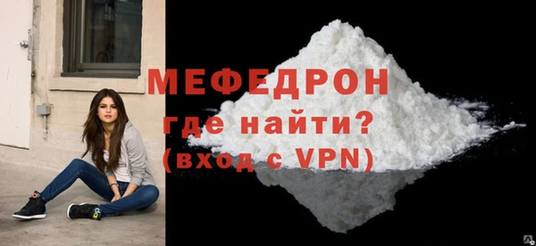 меф VHQ Верхнеуральск