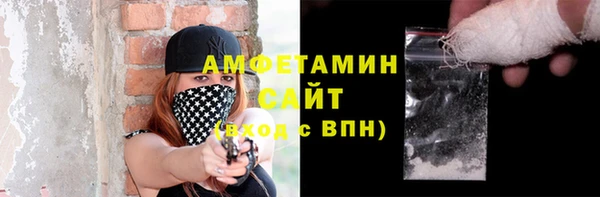mdma Бородино