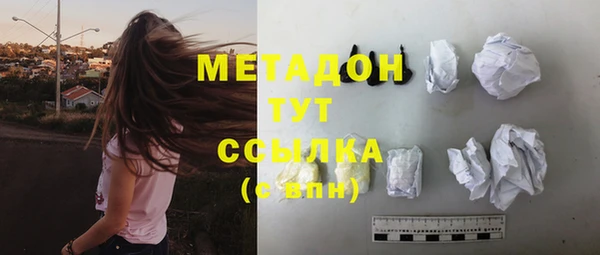 дистиллят марихуана Верея