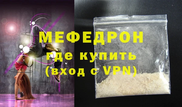меф VHQ Верхнеуральск