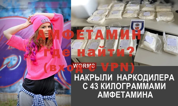 mdma Бородино