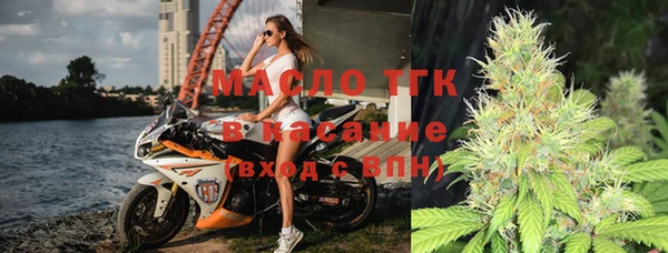 дистиллят марихуана Верея