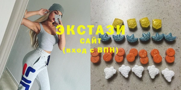 прущие грибы Бронницы