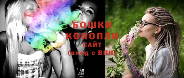 mdma Бородино