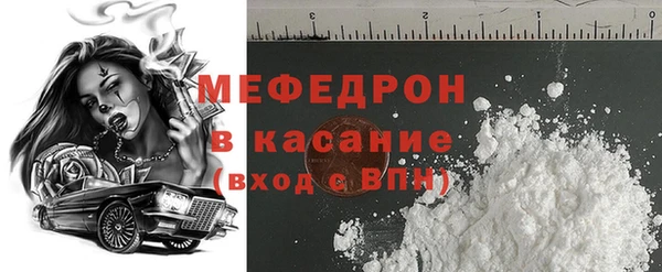 меф VHQ Верхнеуральск