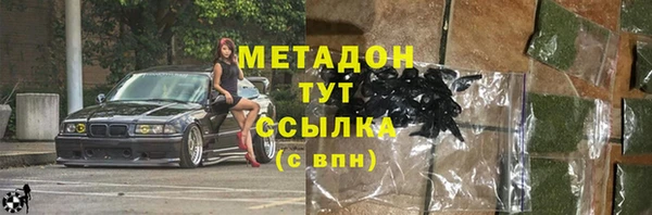 mdma Бородино