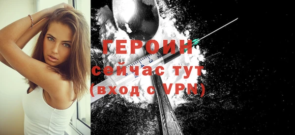 прущие грибы Бронницы