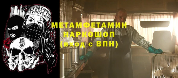 mdma Бородино
