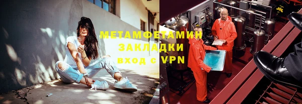 меф VHQ Верхнеуральск