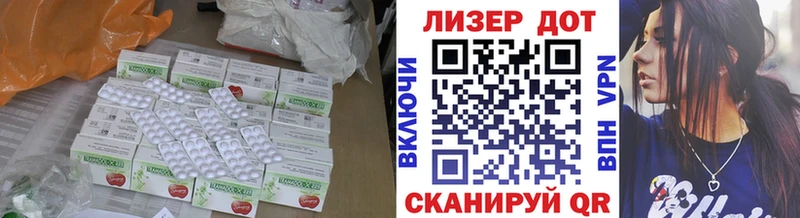 LSD-25 экстази кислота  купить наркотик  нарко площадка клад  Кимры  KRAKEN как войти 