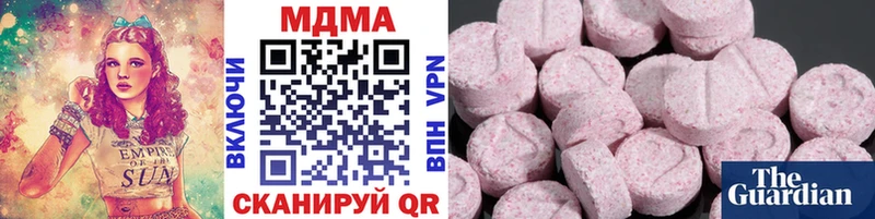 МДМА crystal  Кимры 