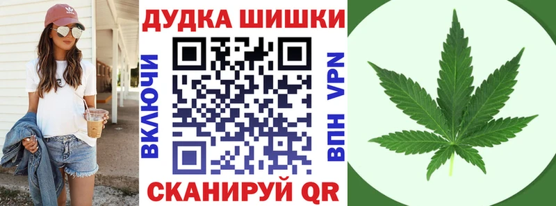 Шишки марихуана конопля Кимры