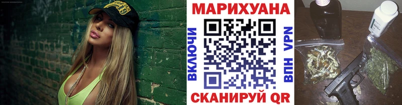 Марихуана семена магазин продажи Кимры